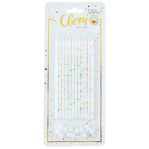 Свечи декоративные Белые "Конфетти" 14,5 см 12 шт 627097
