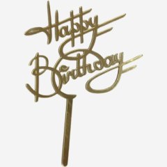 Топпер декоративный акриловый "Happy Birthday 4" Золото 11 см др-141
