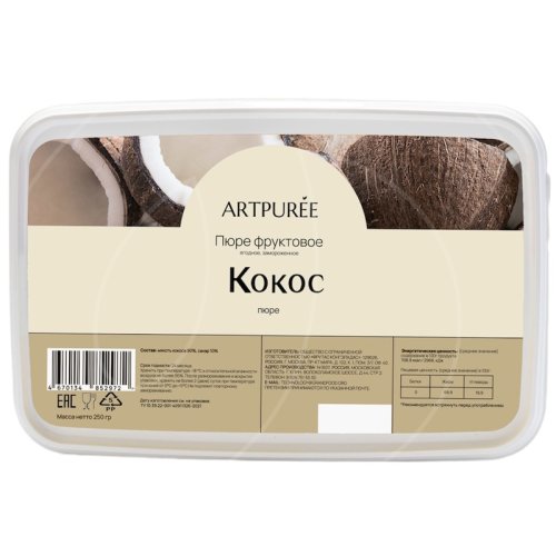 Пюре замороженное ARTPUREE Кокос 250 г 4670134852972