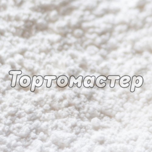 Сахарная пудра 10 кг 