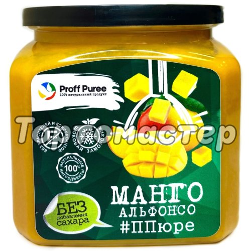 Пюре замороженное без сахара Proff Puree Манго 500 г 