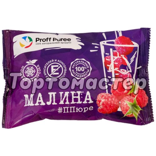 Пюре замороженное Proff Puree Малина 250 г 