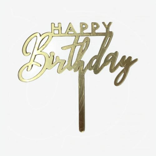Топпер декоративный акриловый "Happy Birthday" Золото 11 см др-1