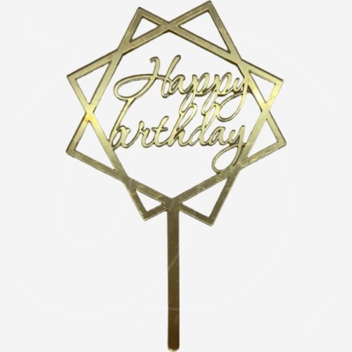 Топпер декоративный акриловый "Happy Birthday 7" Золото 11 см др-167