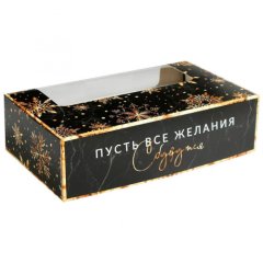 Коробка на 5 эклеров и эскимо с окном Новогодние пожелания 25,2х15х7 см 7036383