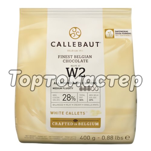 Шоколад белый CALLEBAUT 28% 400 г W2-E0-D94