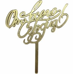 Топпер декоративный акриловый "От всего сердца" Золото 11 см поздр-3