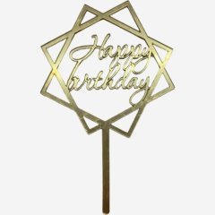Топпер декоративный акриловый "Happy Birthday 7" Золото 11 см др-167