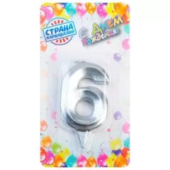 Свеча декоративная Цифра "6" Грань Серебро 5928500
