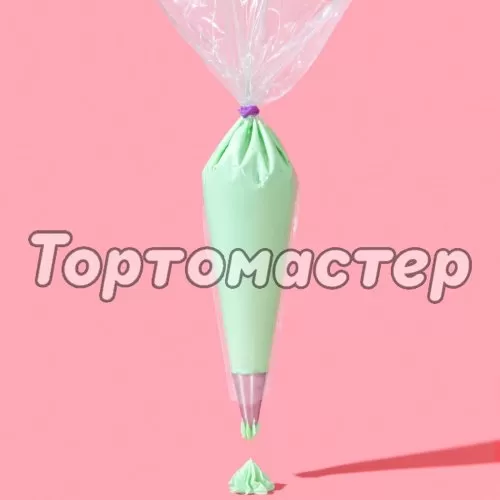 Мешки одноразовые 35 см 25 шт 5059423